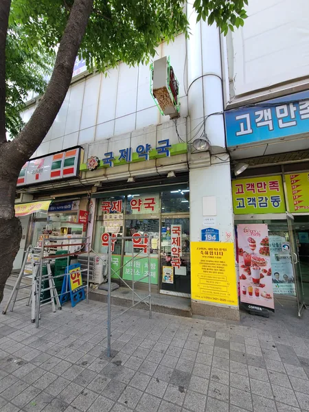 강릉시 연곡면 철거견적 이미지